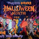 Hong Kong Halloween Month street party poster featuring people in Halloween costumes