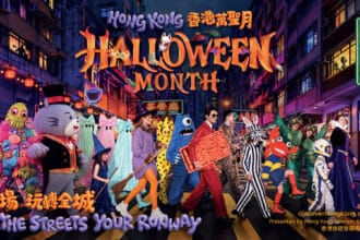 Hong Kong Halloween Month street party poster featuring people in Halloween costumes