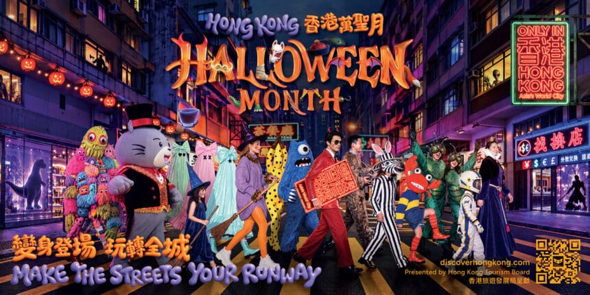 Hong Kong Halloween Month street party poster featuring people in Halloween costumes
