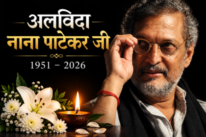 Nana Patekar Death News memorial tribute image with flowers and a glowing diya, 1951–2026